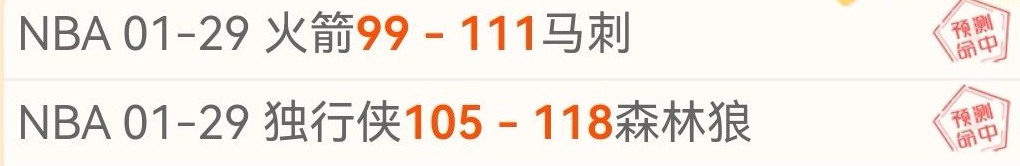 国际米兰,佛罗伦萨,巴雷拉建功,澳客,澳客官方网,aoke,okooo