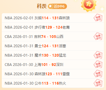 内马尔赛后,受瞩目,对手球员抢,澳客,澳客官方网,aoke,okooo