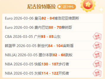 世俱杯新规,实施,现场直击,澳客,澳客官方网,aoke,okooo