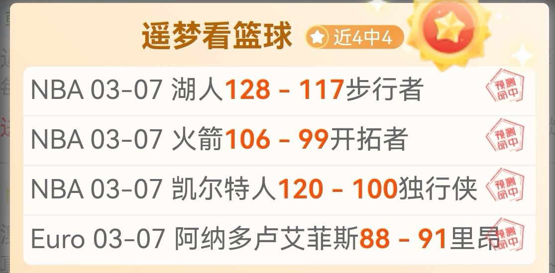 梁伟铿王昶,首轮不敌印,尼组合,澳客,澳客官方网,aoke,okooo