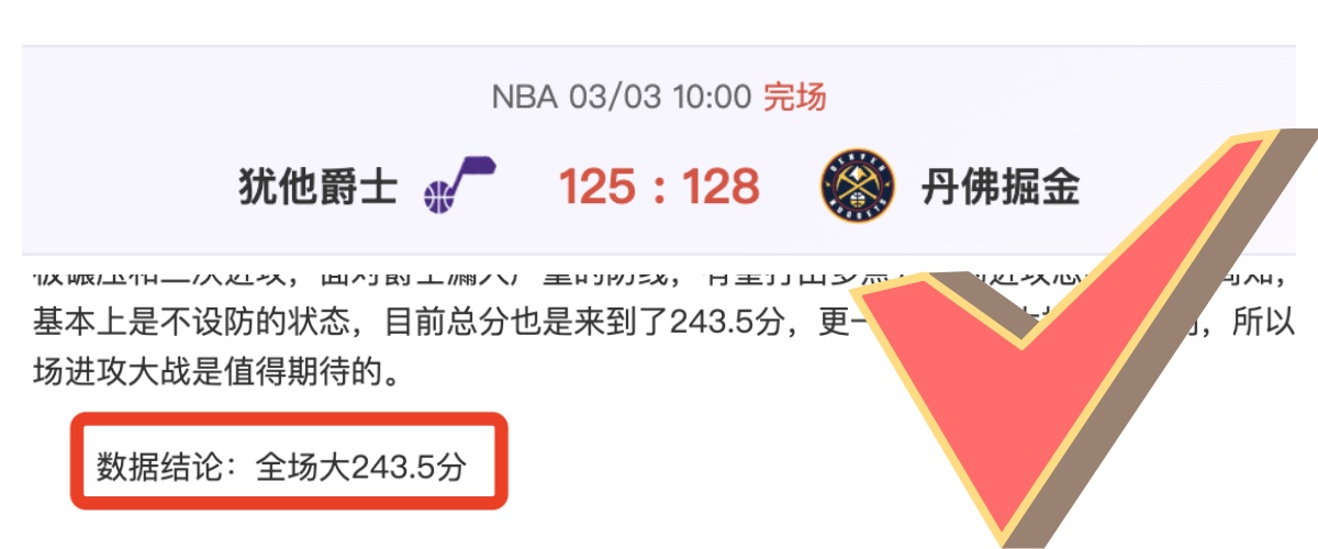 拜仁喜迎凯,恩双响,力克达姆施,澳客,澳客官方网,aoke,okooo