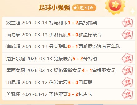 王燊超巧妙,传球,李帅空门轻,澳客,澳客官方网,aoke,okooo