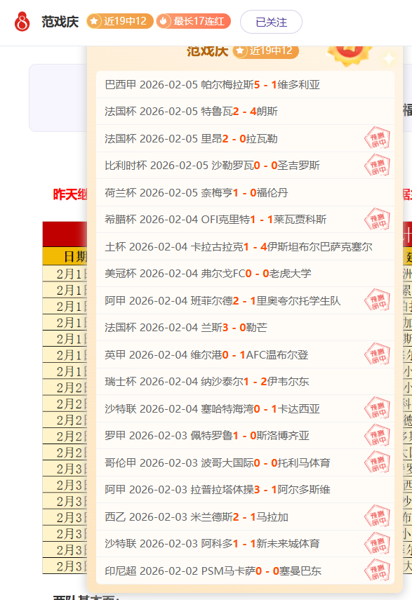 英超赛场狼,队状态回升,专家分析期,澳客,澳客官方网,aoke,okooo