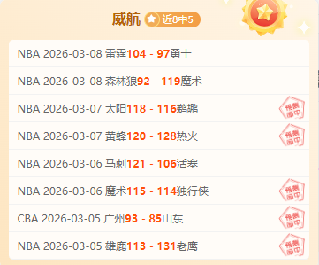 曼联,胜森林队,无误,澳客,澳客官方网,aoke,okooo