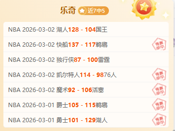 日本,后卫痛定思,失误酿失球,澳客,澳客官方网,aoke,okooo