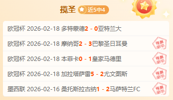 广州朗肽海,本男篮主场,分优势击败,澳客,澳客官方网,aoke,okooo