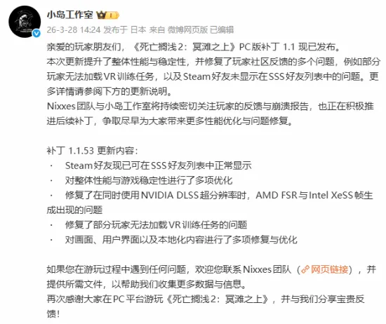 切尔西英超,战热刺主场,客场连胜,澳客,澳客官方网,aoke,okooo