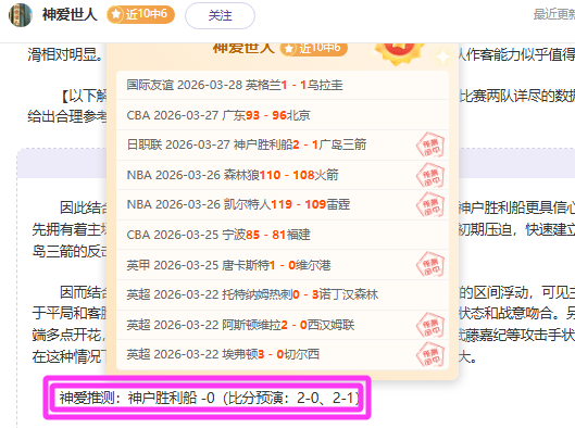 大乐透期号,专家质合分,析推荐,澳客,澳客官方网,aoke,okooo