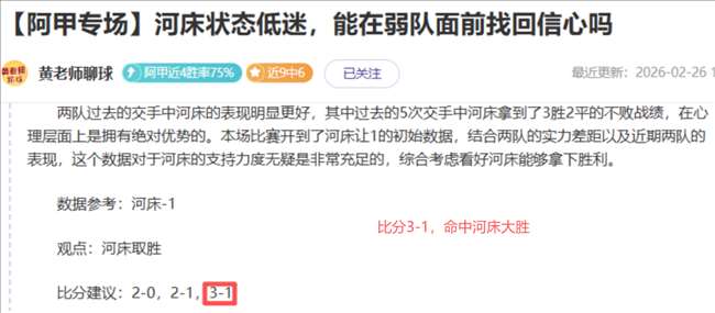 大乐透期号,专家连续推,荐分析,澳客,澳客官方网,aoke,okooo