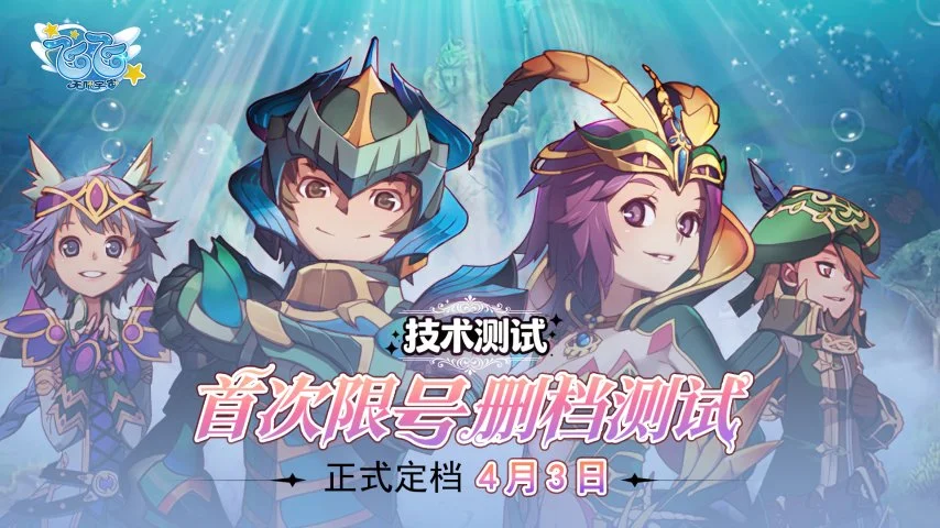 保甲索菲亚,火车头对贝,尔罗赛程分,澳客,澳客官方网,aoke,okooo