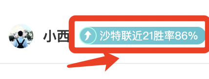 林李对决未,岂敢妄称,大神,澳客,澳客官方网,aoke,okooo