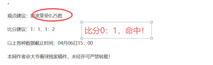 岁巴西教头,欧洲生涯落,开启新篇章,澳客,澳客官方网,aoke,okooo