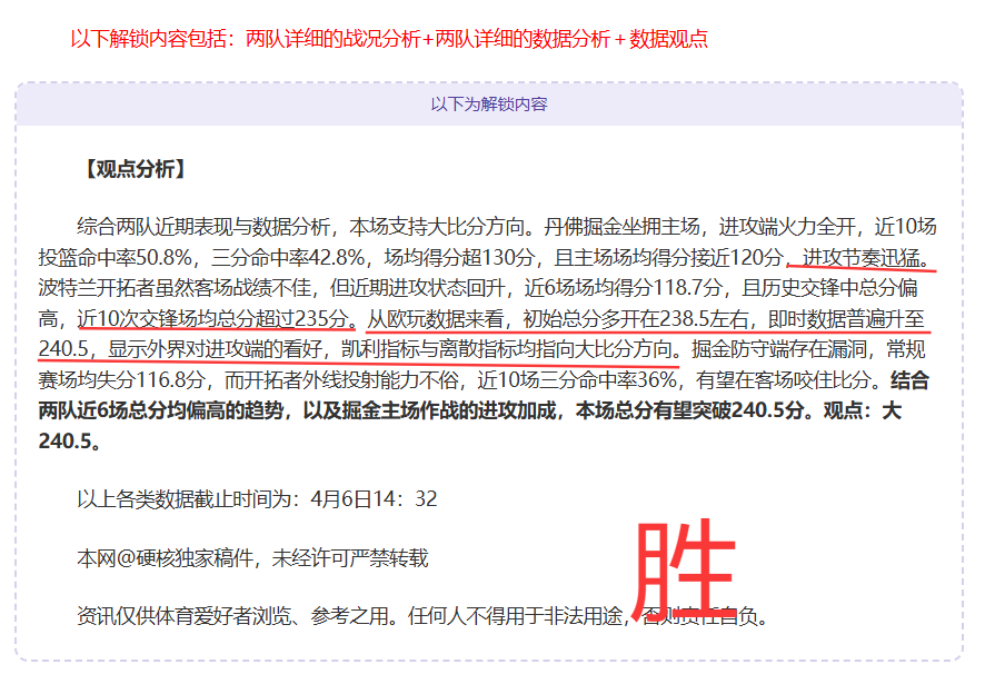 大乐透期号,专家推荐,老虎大学客,澳客,澳客官方网,aoke,okooo