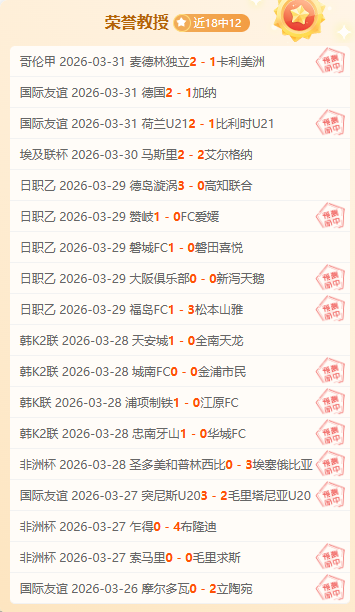大乐透期号,专家推荐,联赛比分胜,澳客,澳客官方网,aoke,okooo