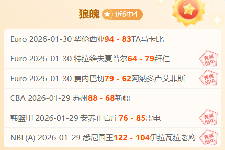 小莫日职联,精选,大乐透期号,澳客,澳客官方网,aoke,okooo