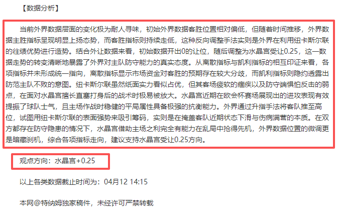 小莫日职联,精选,大乐透期号,澳客,澳客官方网,aoke,okooo