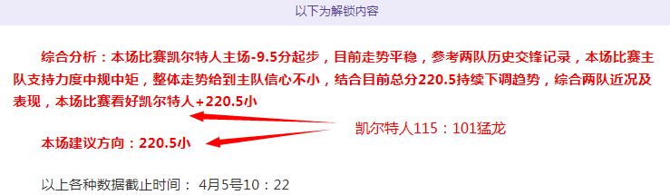 绿军击败,塔图姆迎,大里程碑,澳客,澳客官方网,aoke,okooo