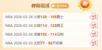 大乐透期号,专家推荐,阿甲,澳客,澳客官方网,aoke,okooo