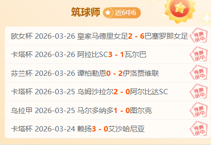 推荐,周五,女亚洲杯预,澳客,澳客官方网,aoke,okooo