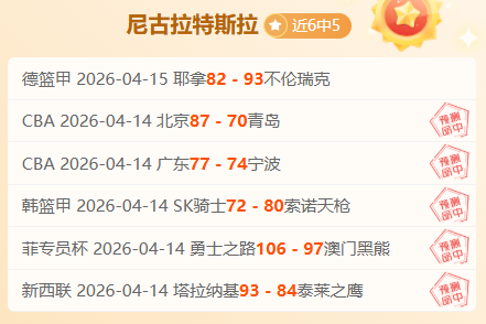 博德之门,主机版加入,天使族及热,澳客,澳客官方网,aoke,okooo