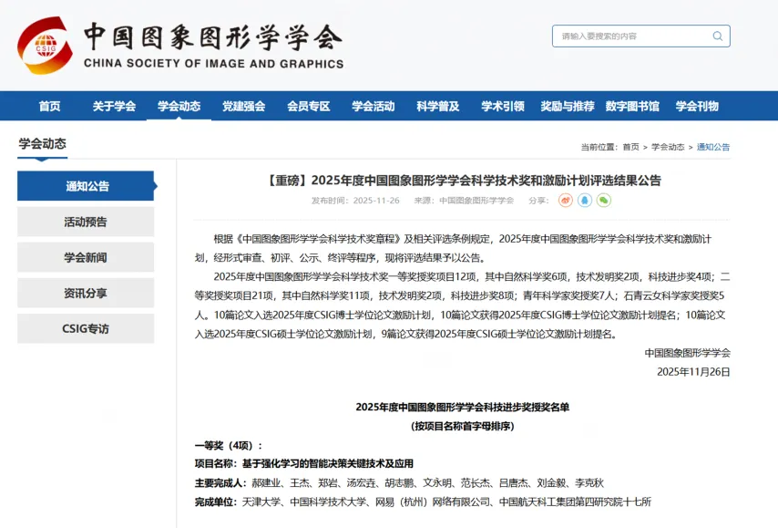 沪媒曝盖伊,重伤赛季恐,报销,澳客,澳客官方网,aoke,okooo