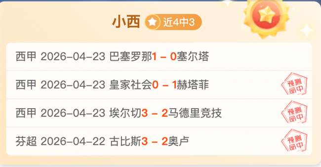 大乐透期号,专家推荐,马刺,澳客,澳客官方网,aoke,okooo