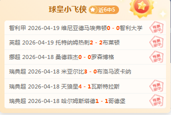 国足关键点,冀政浩,分钟绝杀专,澳客,澳客官方网,aoke,okooo