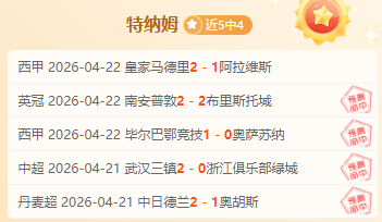 大乐透期号,专家推荐,质合分析前,澳客,澳客官方网,aoke,okooo