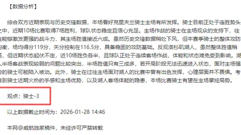 美洲军团高歌猛进，客场能否再下一城？巴兰基亚挑战雷加利斯，谁主沉浮？