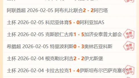 拜仁锁定费耶诺德新星里德，英超强队暗中关注，抢夺战即将上演！