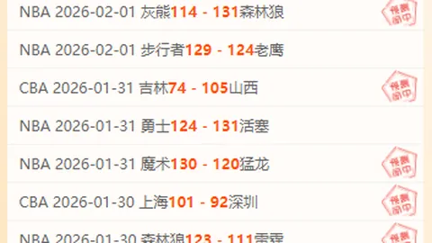 内马尔赛后受瞩目，对手球员抢拍合影