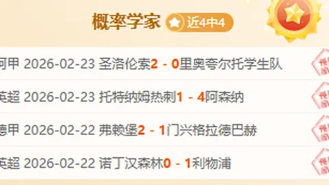 马克龙现场见证法以交锋