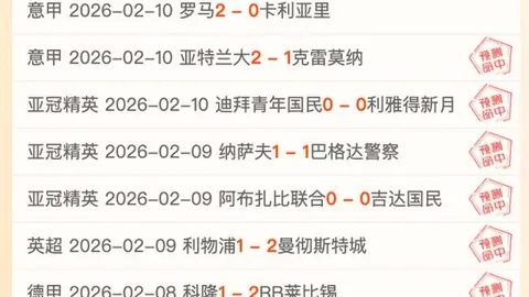 鲍曼获纳帅确认，将作为首发出战本月两场欧国联赛事