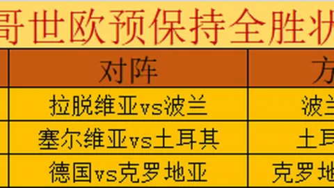 拜仁喜迎凯恩双响，以5-2力克达姆施塔特，继续领跑积分榜领先7分
