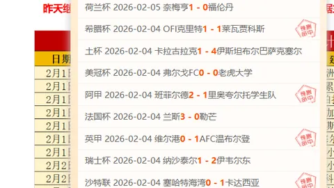 英超赛场狼队状态回升 专家分析期号挑战强敌策略