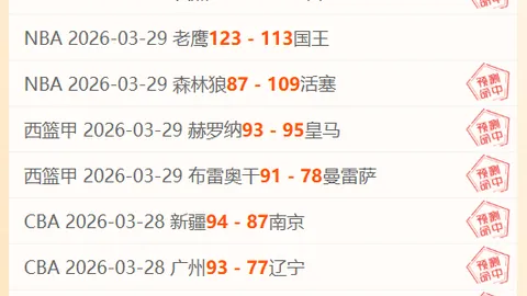 萨维尼奥妙传助哈兰德连入关键球，英超赛场再掀高潮