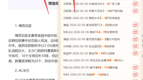 掘金迎战雷霆 3月11日NBA常规赛：约基奇赛场英姿盘点