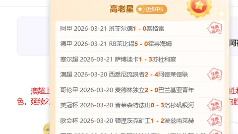 国际足球：马拉多纳去世事件审判正式开启