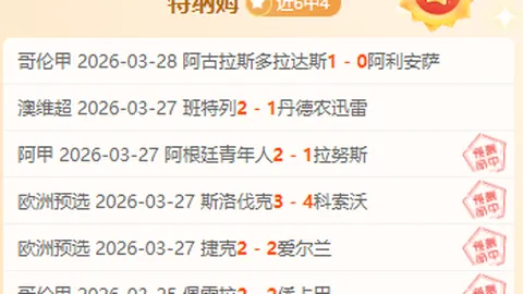 拜仁力争收回博阿滕加强阵容！图赫尔坚持原计划！