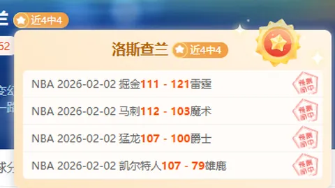 梁靖崑历经7局苦战逆转林诗栋，成功晋级亚洲杯决赛