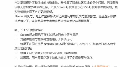 切尔西英超战热刺主场客场连胜