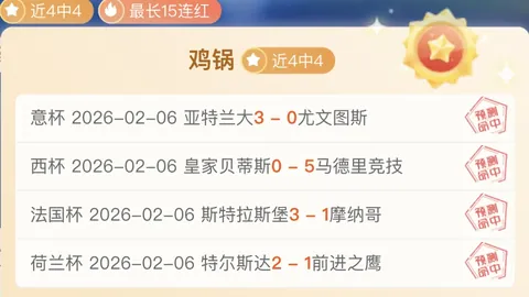 莱索托连败，塞舌尔能否逆境突破