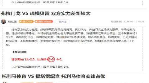 中国男篮客场挑战：专家解析大乐透期号推荐