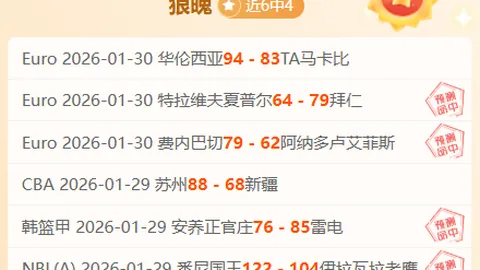 小莫日职联精选：大乐透期号专家质合推荐前区十码