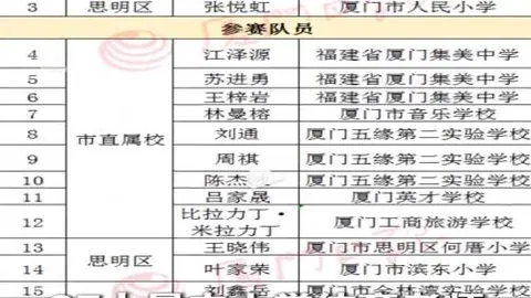 周六312NBA季后赛推荐：掘金VS森林狼