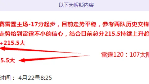 大乐透期号专家质合分析：火焰对天空赛推荐策略