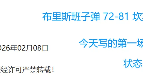 澳客体育okoo官网 资讯 112159 0s0