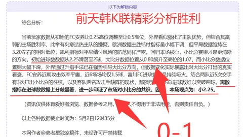 里夫斯致歉詹姆斯：三分失手后，专家前区十码分析鼓舞我振作